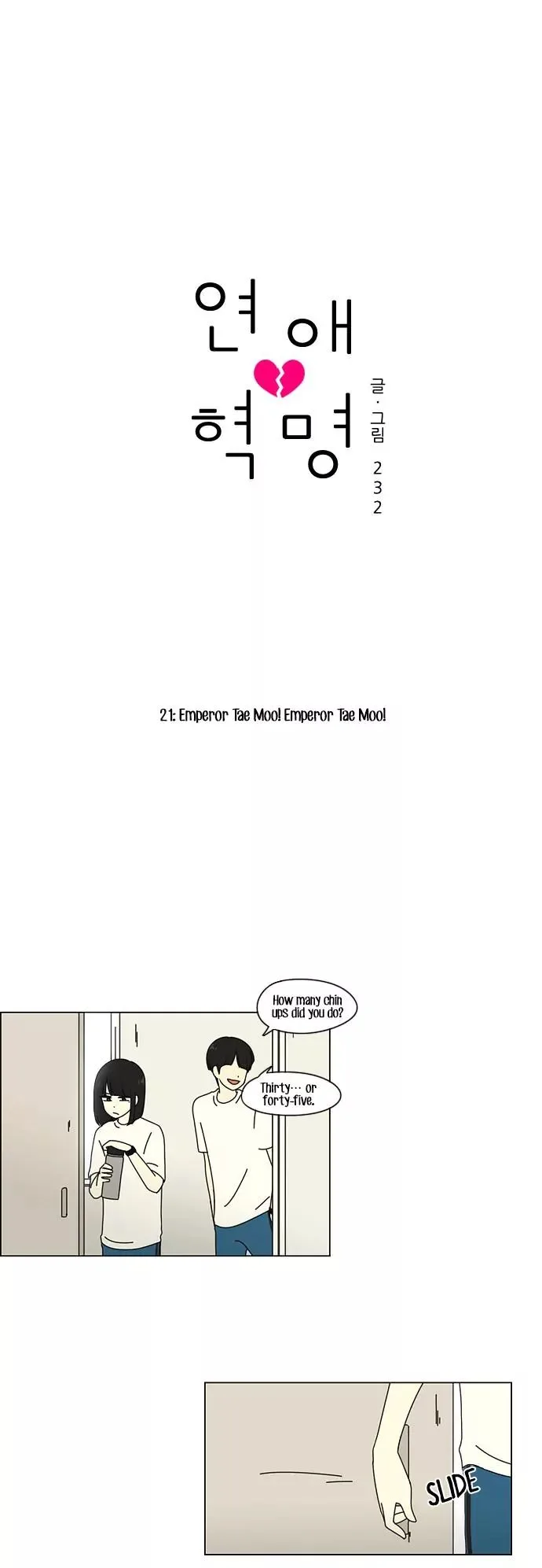 Love Revolution Chapter 21 page 8