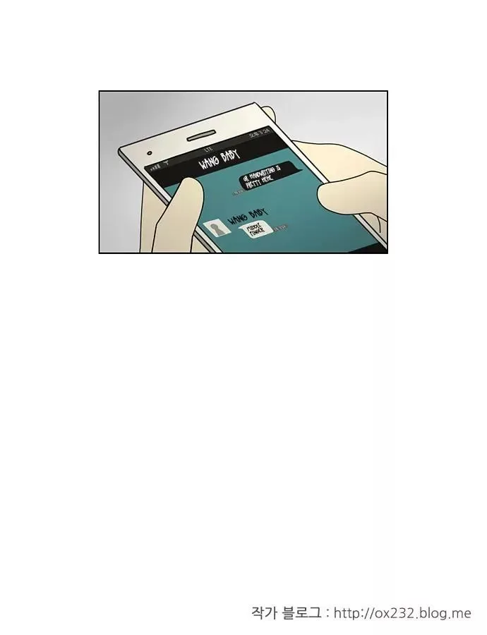 Love Revolution Chapter 21 page 30