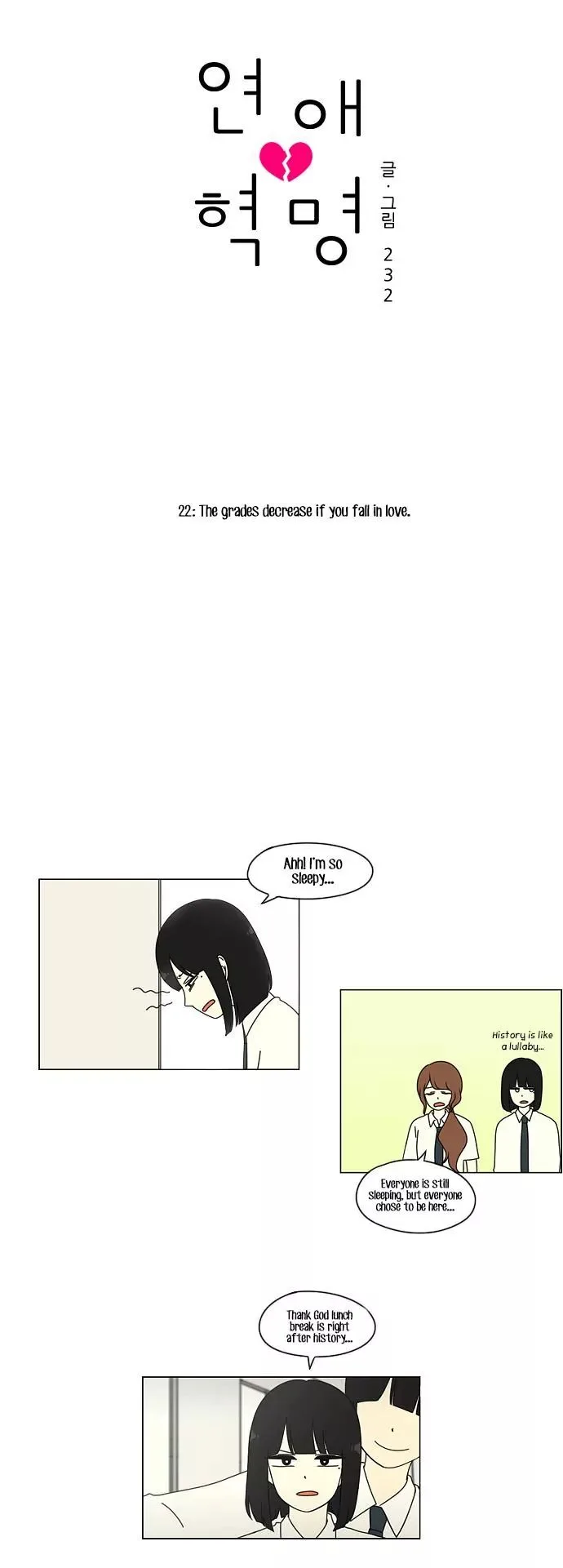 Love Revolution Chapter 22 page 8