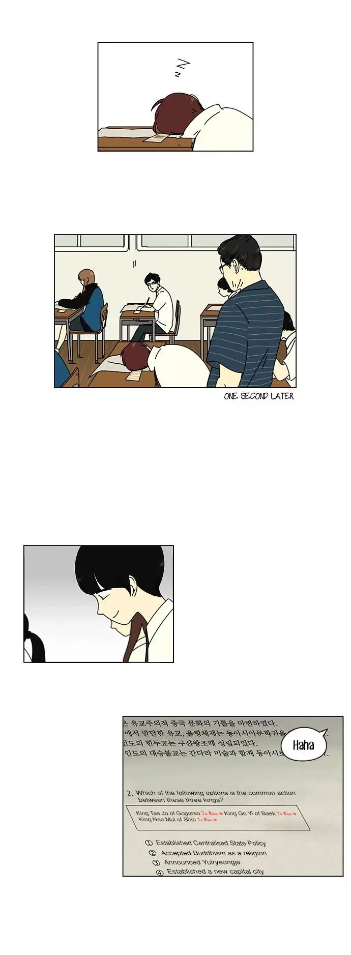 Love Revolution Chapter 23 page 7