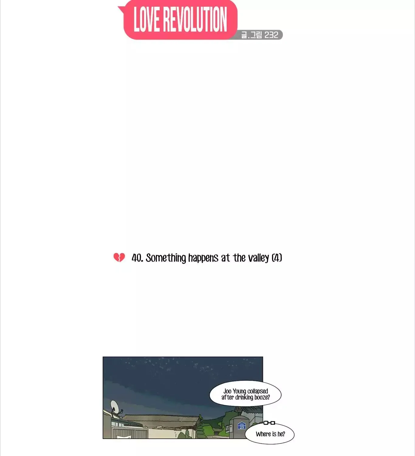 Love Revolution Chapter 40 page 8