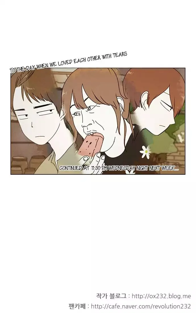 Love Revolution Chapter 42 page 25