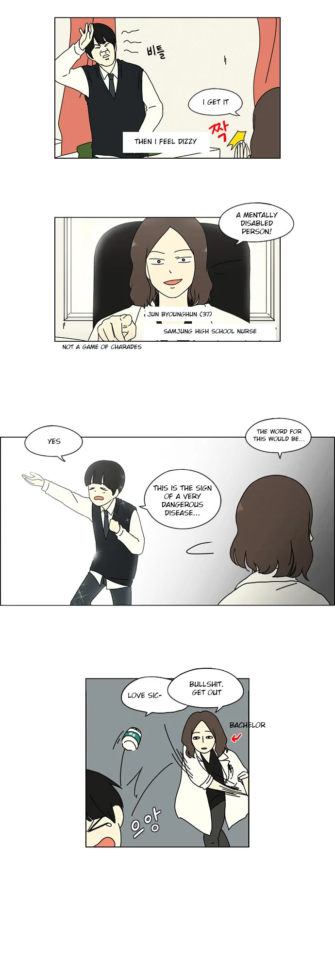 Love Revolution Chapter 5 page 9