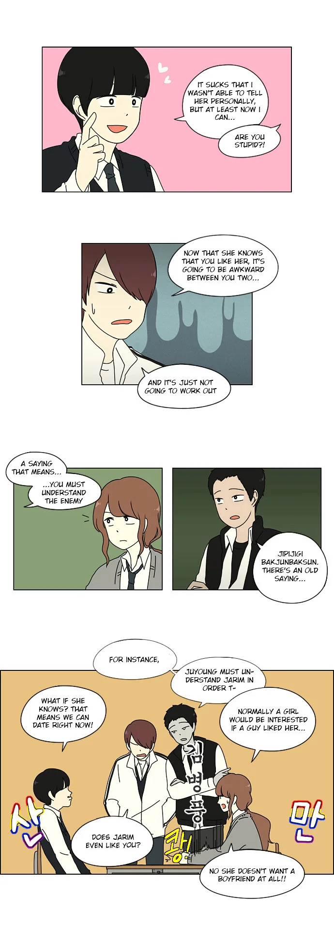 Love Revolution Chapter 5 page 14