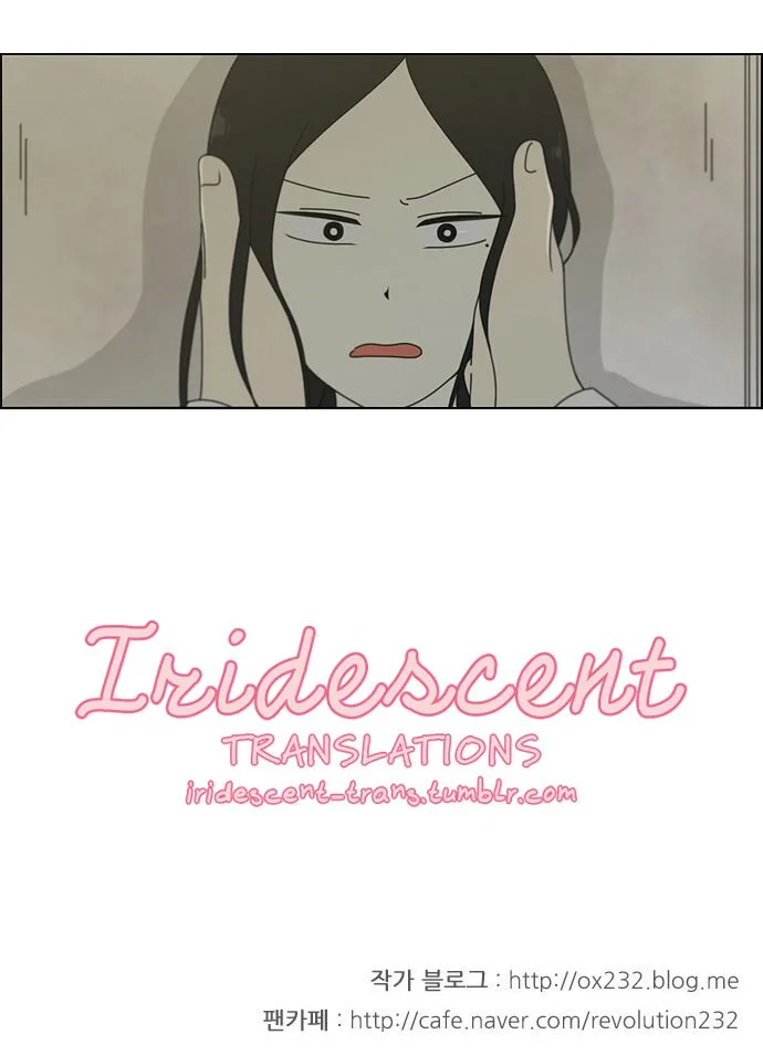 Love Revolution Chapter 60 page 23