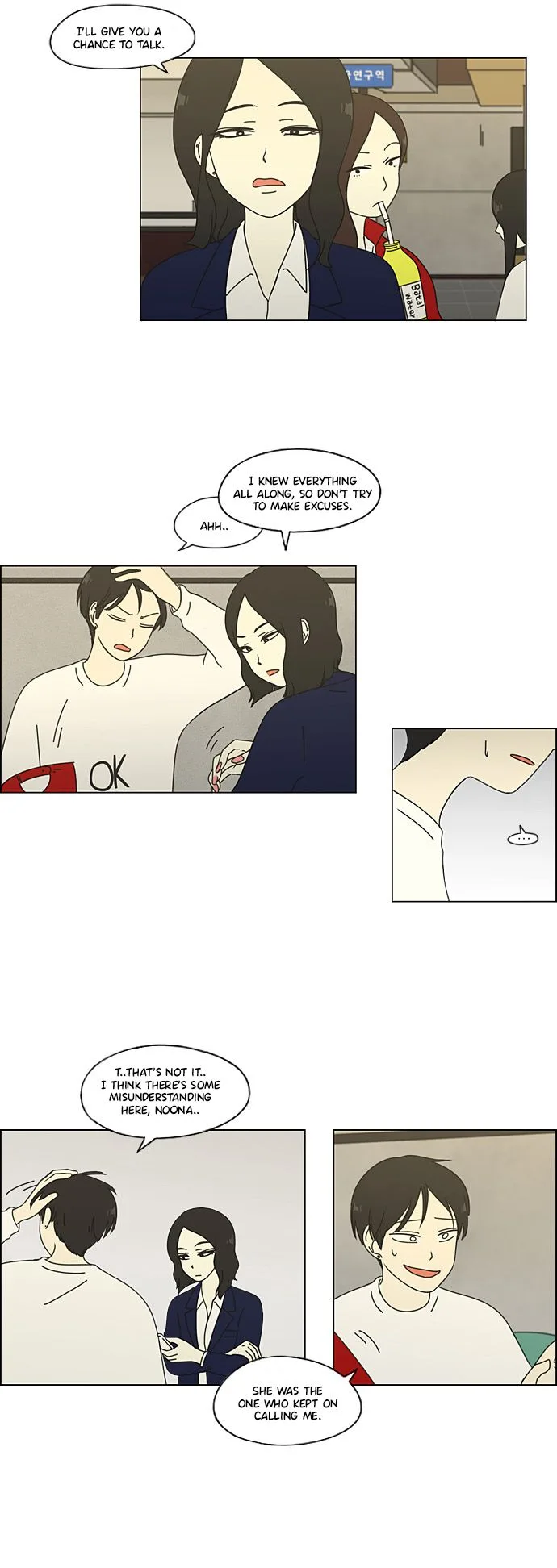 Love Revolution Chapter 64 page 6