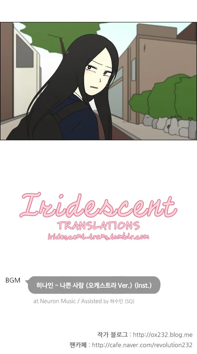 Love Revolution Chapter 68 page 32