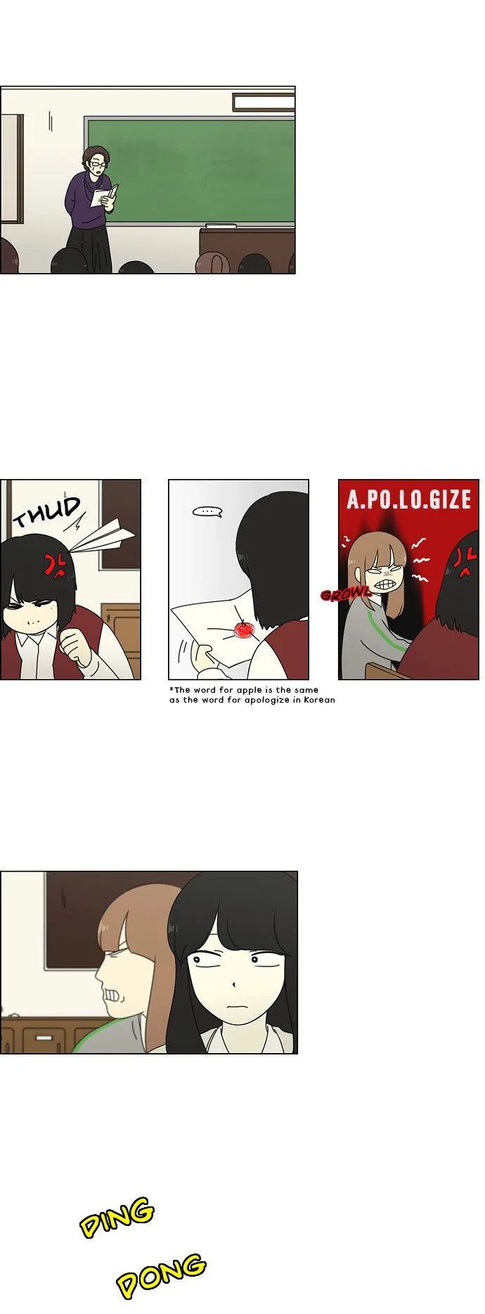 Love Revolution Chapter 69 page 22