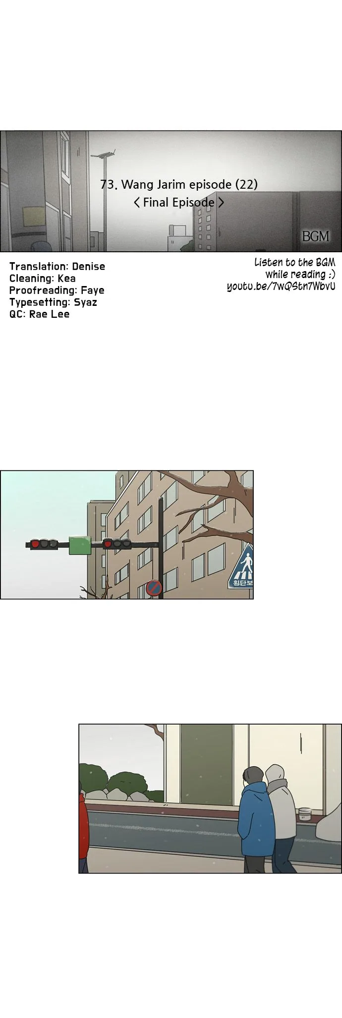 Love Revolution Chapter 73 page 4