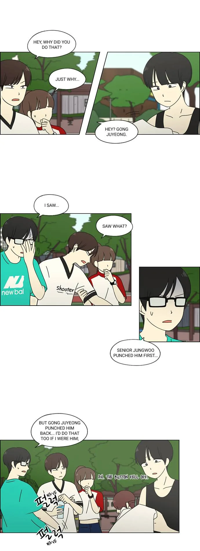 Love Revolution Chapter 77 page 8