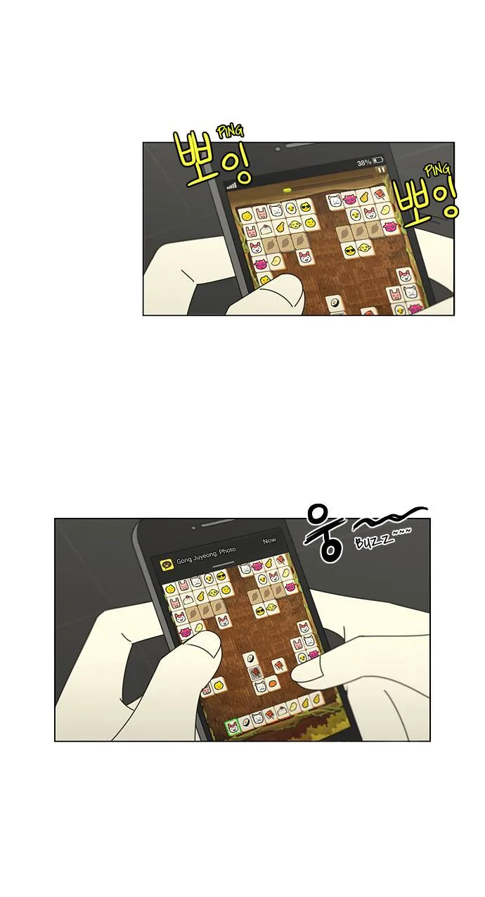 Love Revolution Chapter 77 page 26