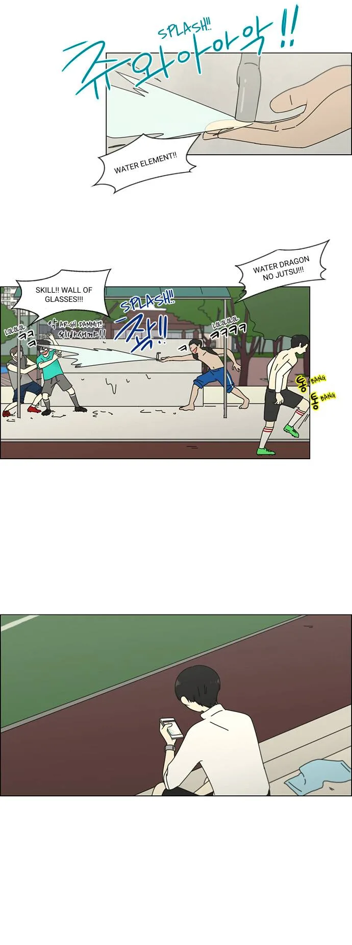 Love Revolution Chapter 77 page 15