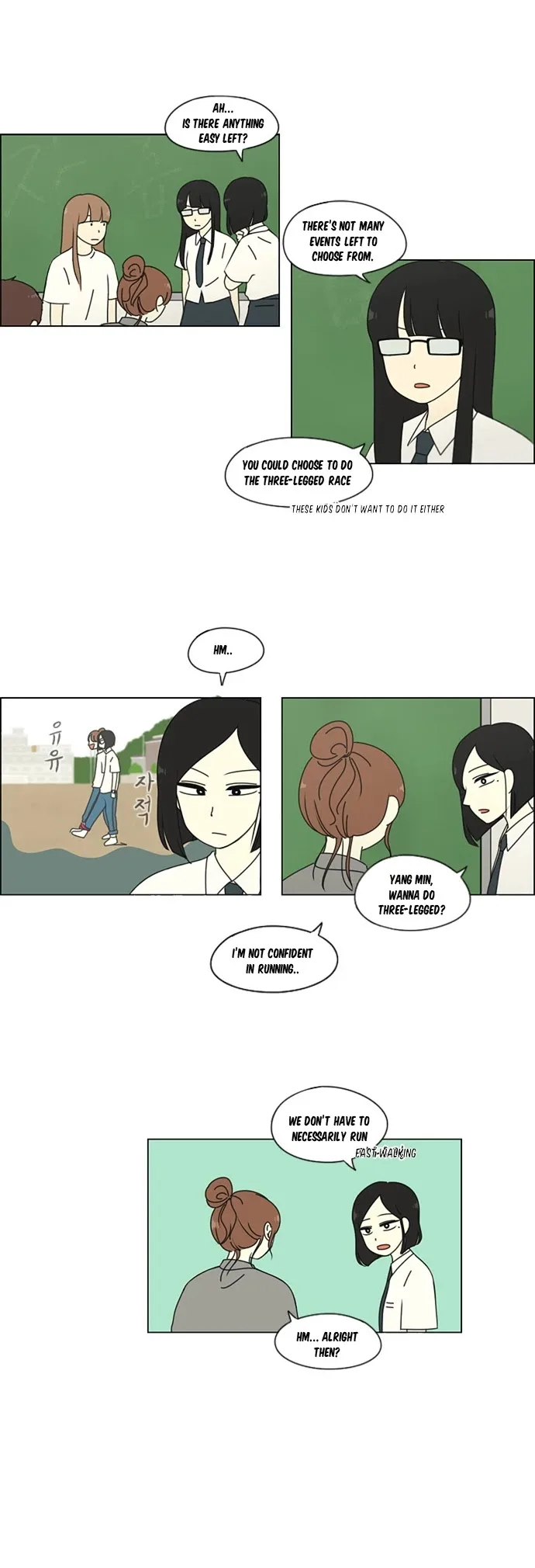 Love Revolution Chapter 80 page 11