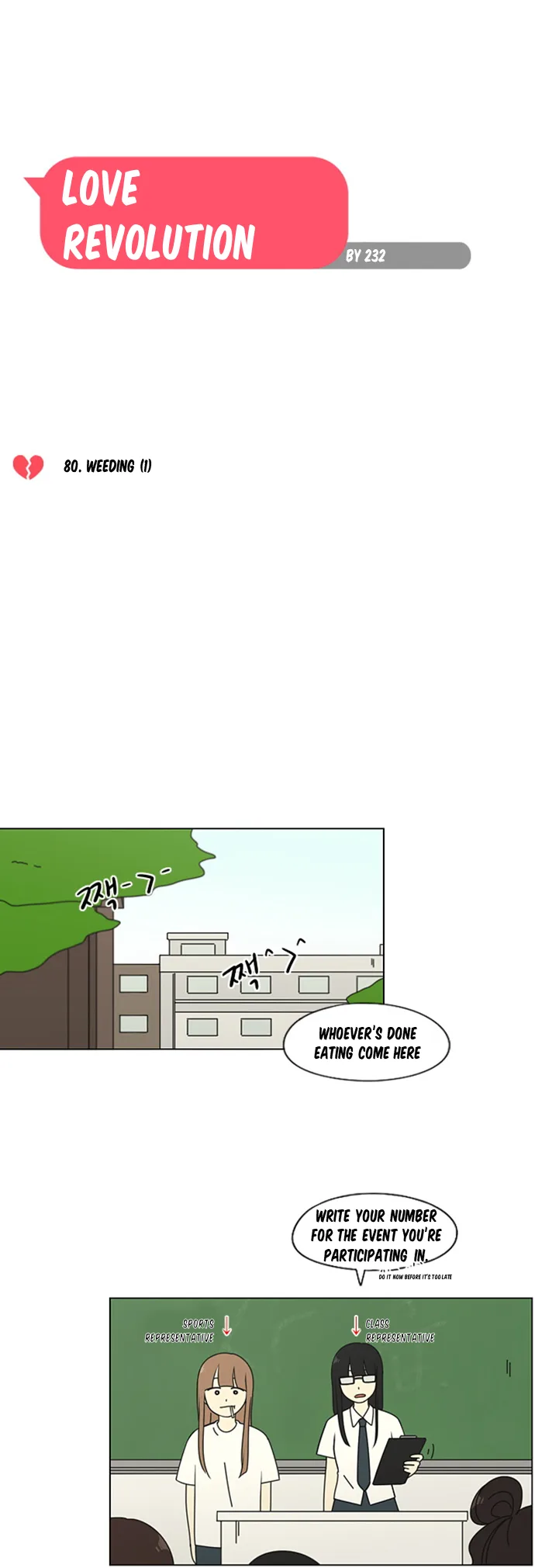Love Revolution Chapter 80 page 4