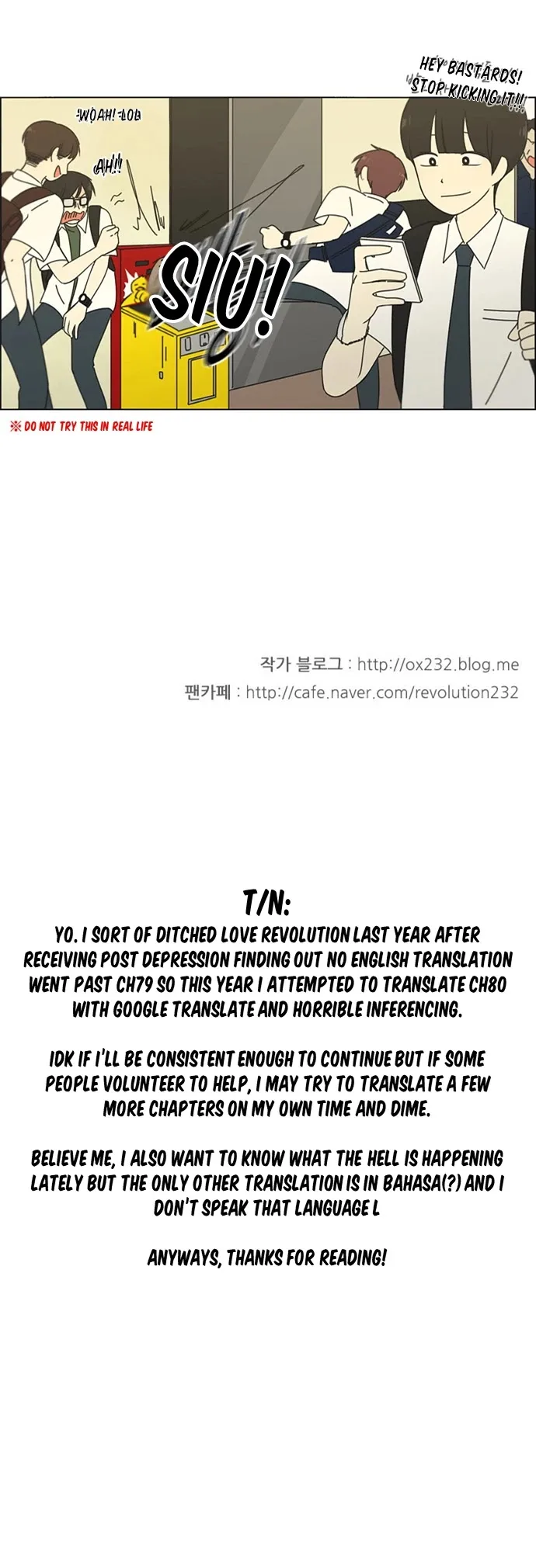 Love Revolution Chapter 80 page 27