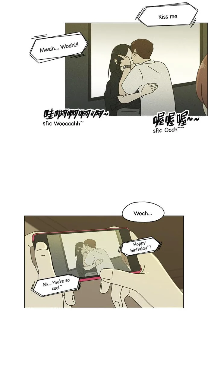 Love Revolution Chapter 81 page 4