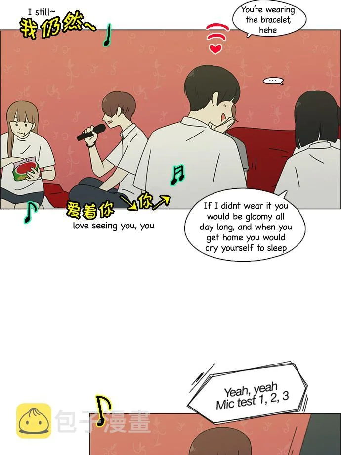 Love Revolution Chapter 81 page 13