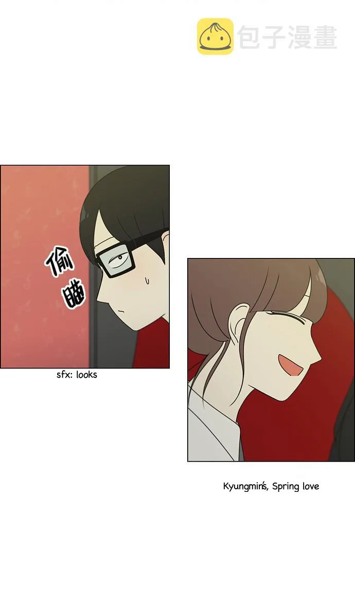 Love Revolution Chapter 81 page 30