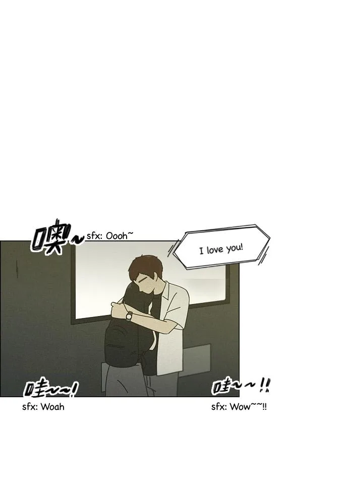 Love Revolution Chapter 81 page 3