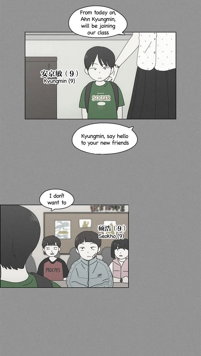 Love Revolution Chapter 81 page 22