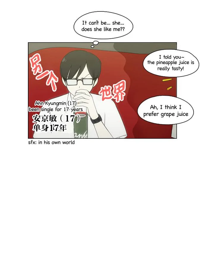 Love Revolution Chapter 81 page 35