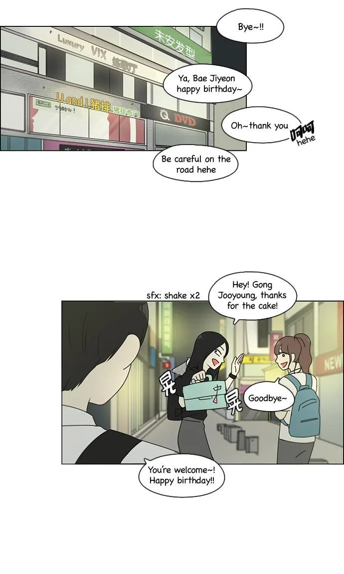 Love Revolution Chapter 81 page 34