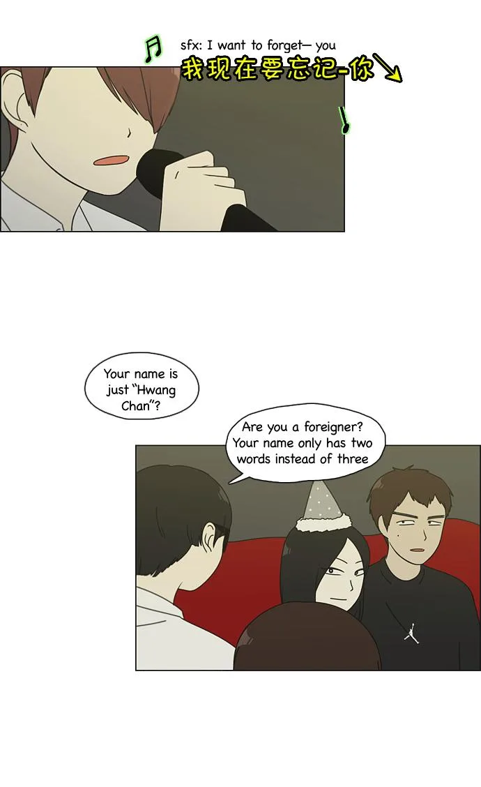 Love Revolution Chapter 81 page 11
