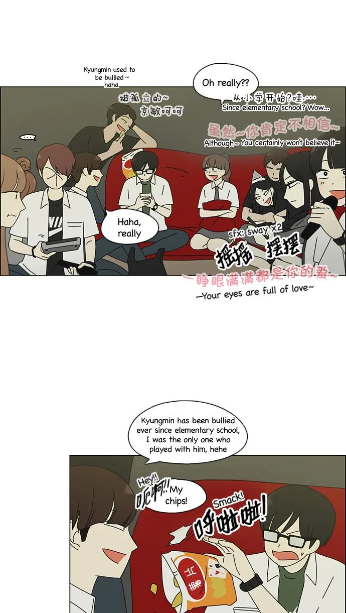 Love Revolution Chapter 81 page 20