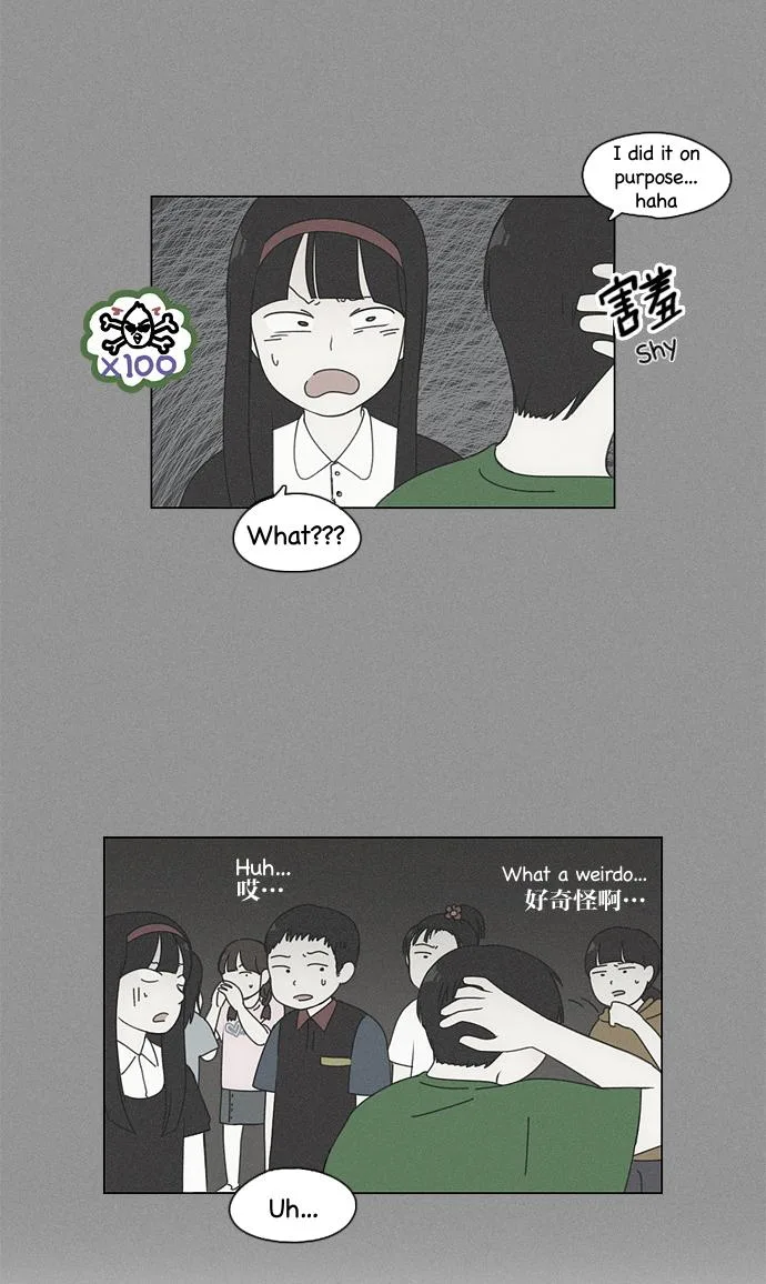 Love Revolution Chapter 81 page 26