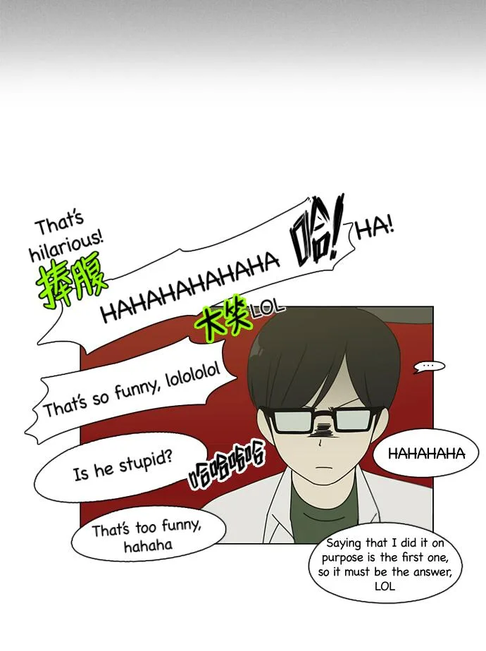 Love Revolution Chapter 81 page 27