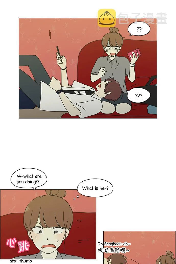 Love Revolution Chapter 81 page 14
