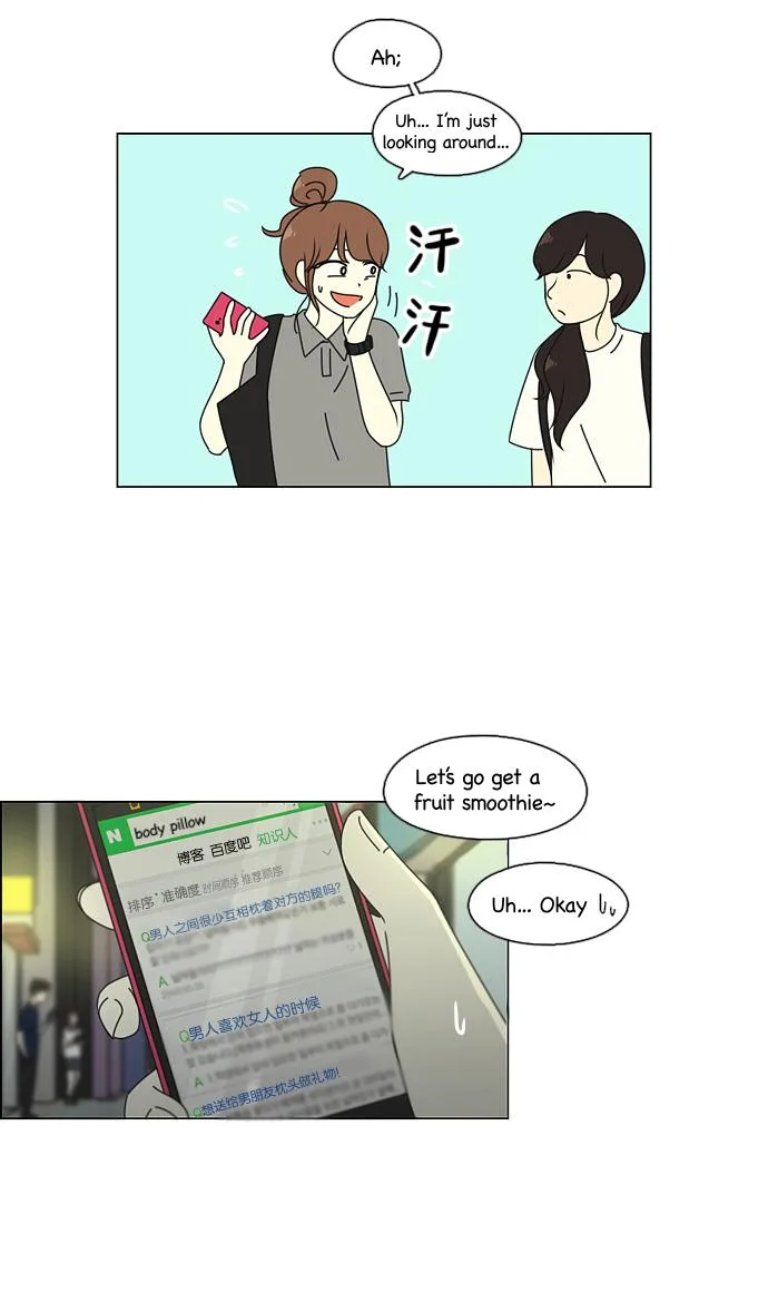 Love Revolution Chapter 81 page 40