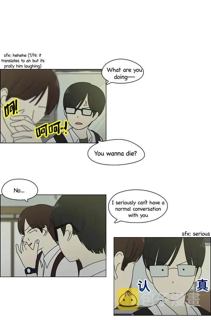 Love Revolution Chapter 81 page 45