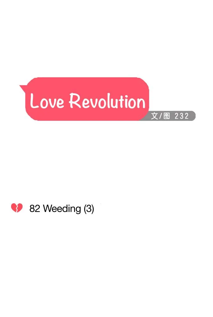Love Revolution Chapter 82 page 2