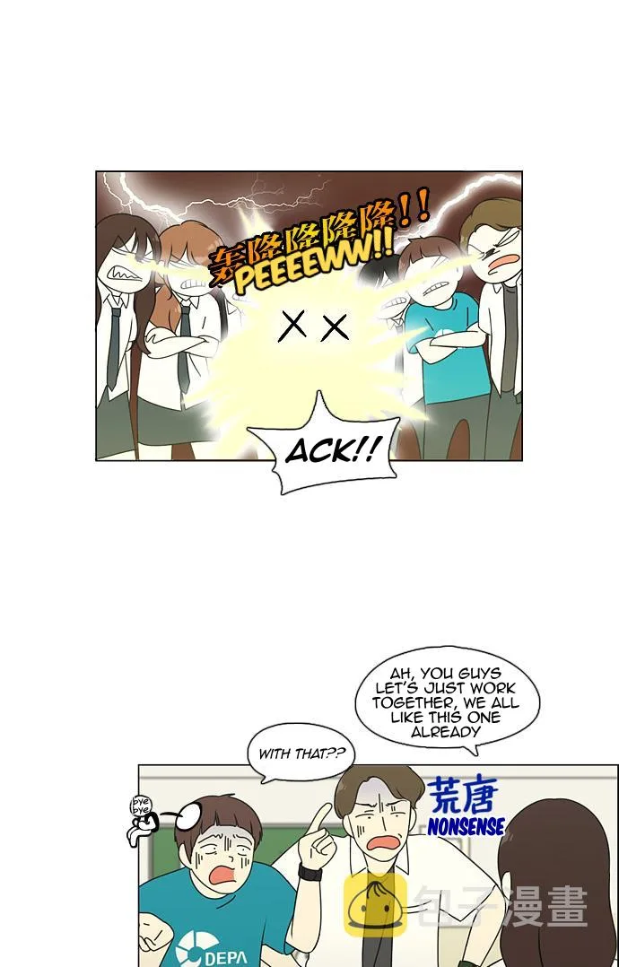 Love Revolution Chapter 82 page 19