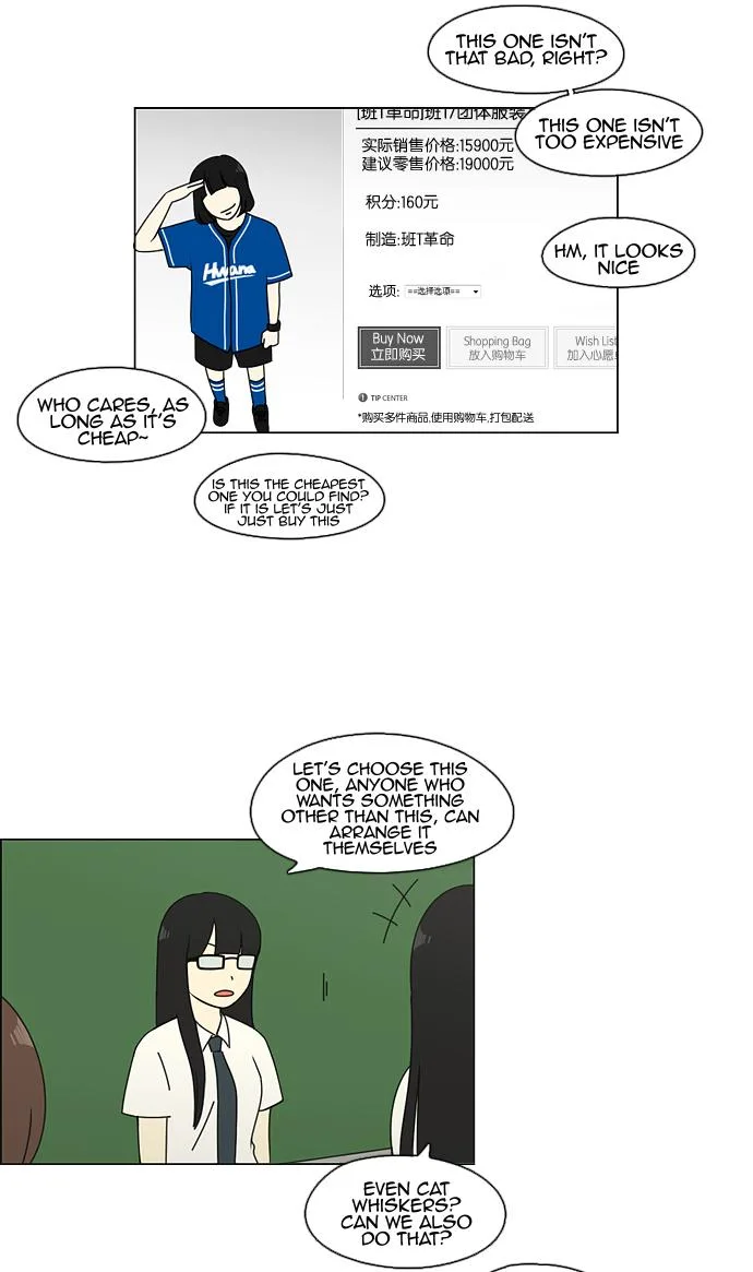 Love Revolution Chapter 82 page 28