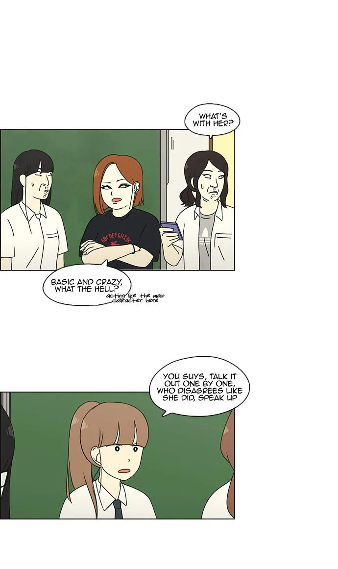 Love Revolution Chapter 82 page 24
