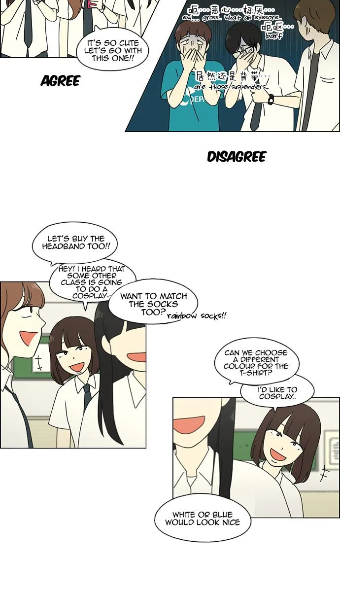 Love Revolution Chapter 82 page 16