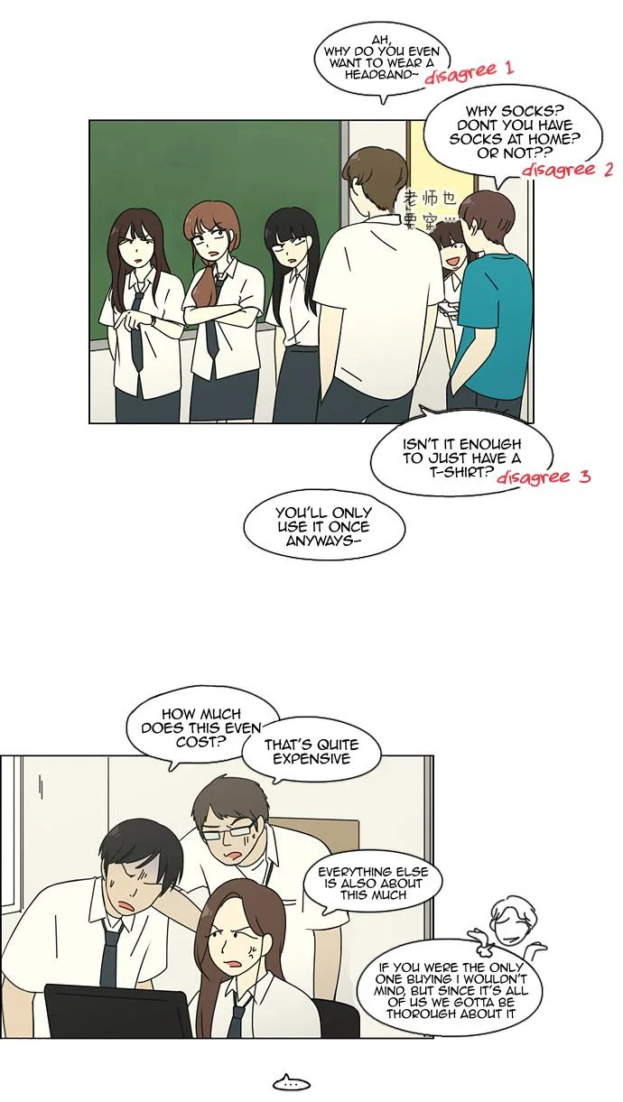 Love Revolution Chapter 82 page 17