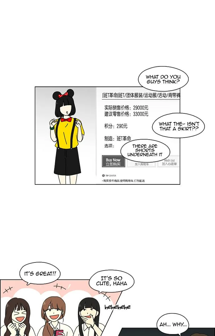 Love Revolution Chapter 82 page 15