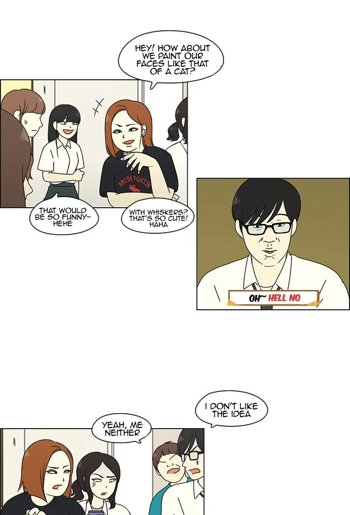 Love Revolution Chapter 82 page 25