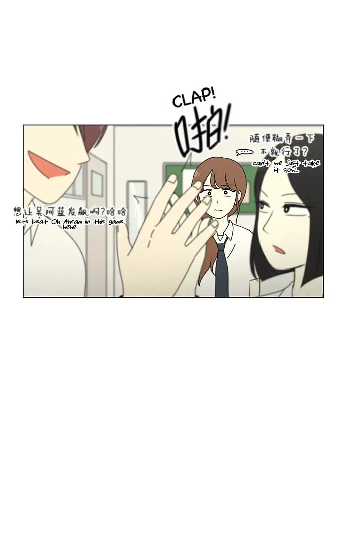Love Revolution Chapter 82 page 39
