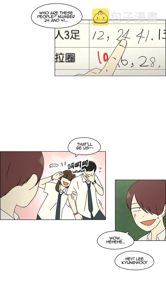 Love Revolution Chapter 82 page 36