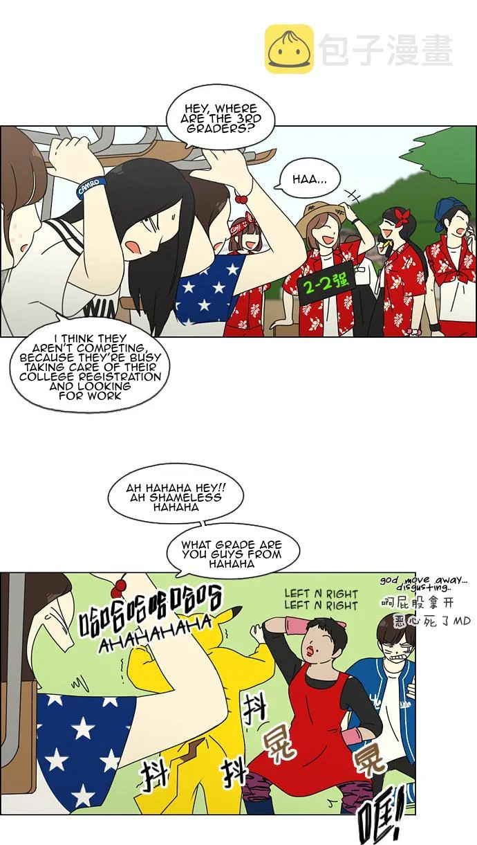 Love Revolution Chapter 83 page 13