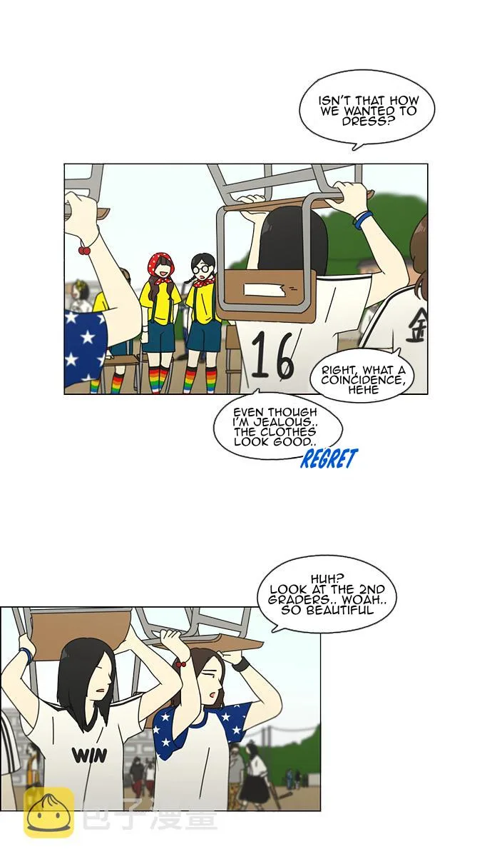Love Revolution Chapter 83 page 12