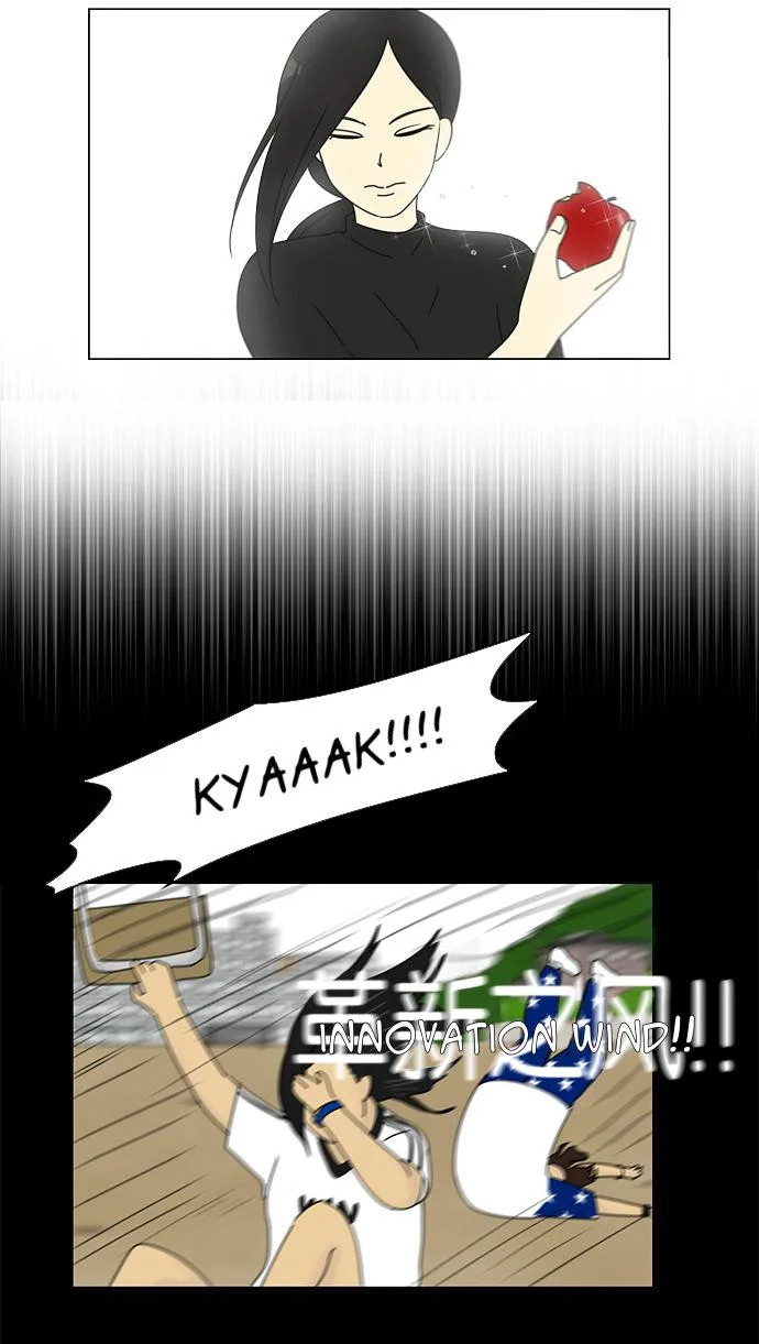 Love Revolution Chapter 83 page 17