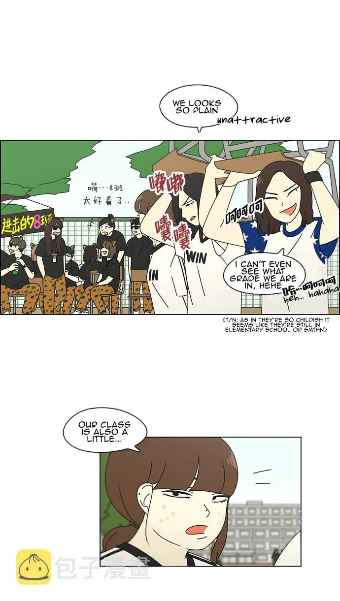 Love Revolution Chapter 83 page 14