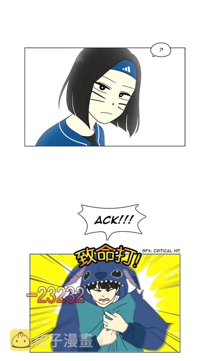 Love Revolution Chapter 83 page 10