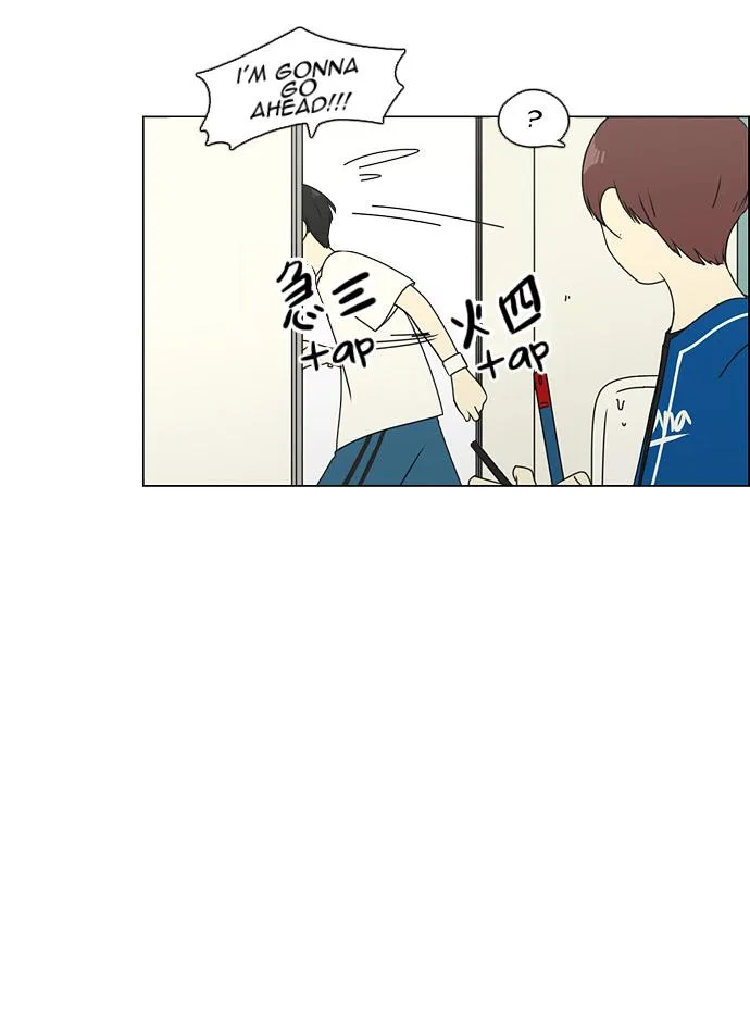 Love Revolution Chapter 83 page 7