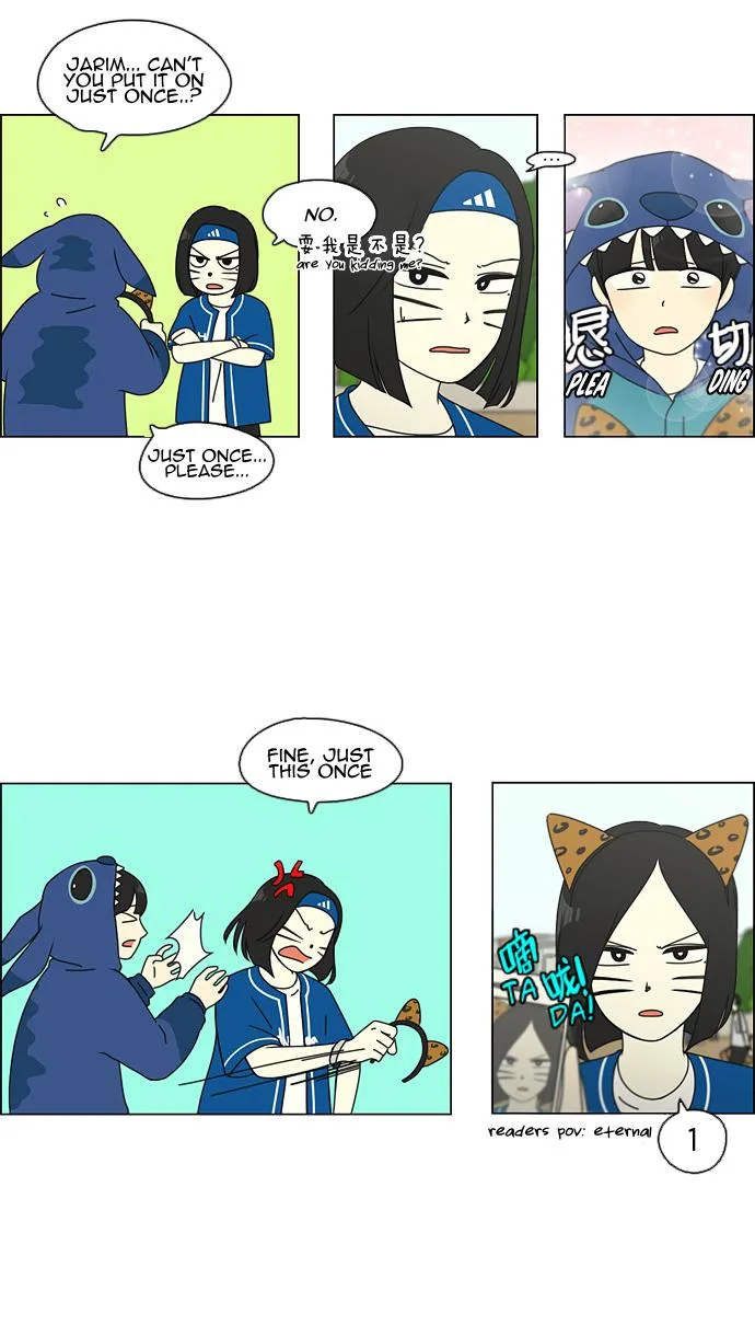 Love Revolution Chapter 83 page 21